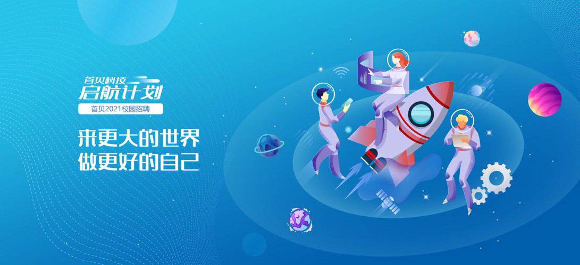 亲贝孕婴用品