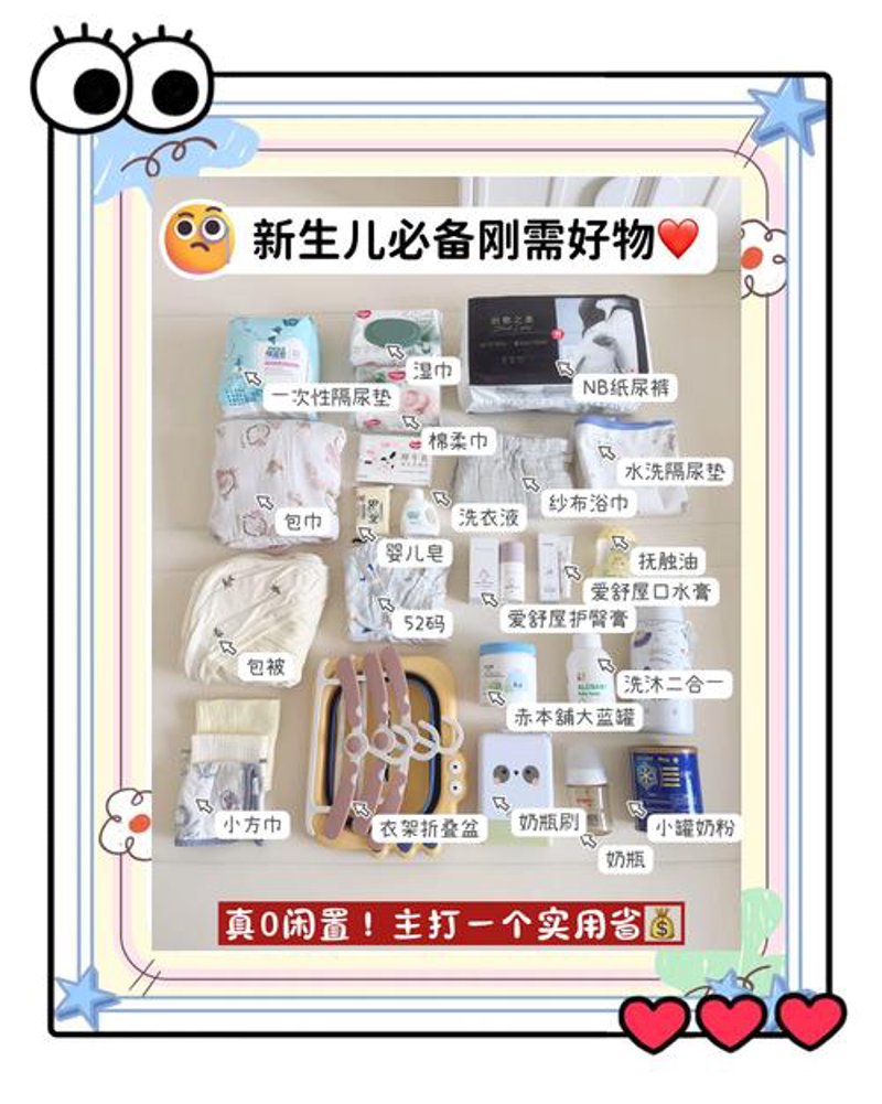 纸尿裤行业：科技与健康的交融