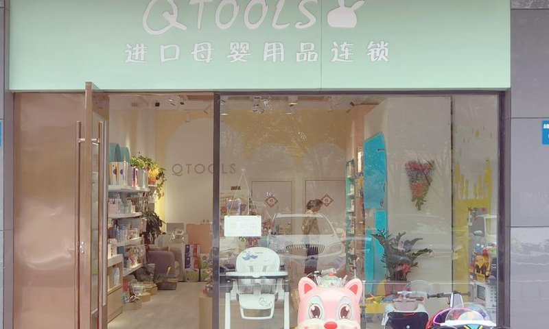 京口区母婴店：城市里的温暖小站