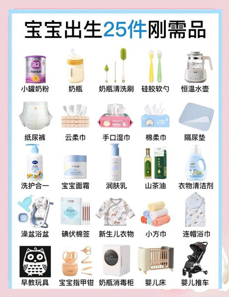 新手爸妈必读纸尿裤选购误区